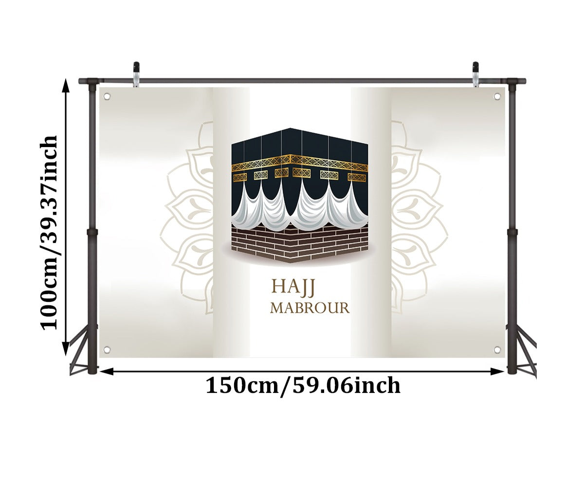 Hajj Mabrour Beige Banner