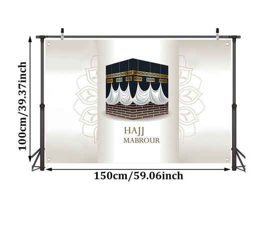 Hajj Mabrour Beige Banner