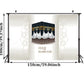 Hajj Mabrour Beige Banner