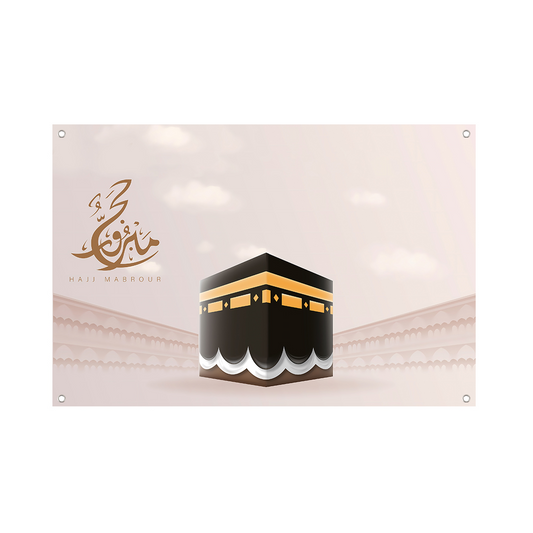 Hajj Mabrour Banner
