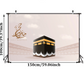 Hajj Mabrour Banner