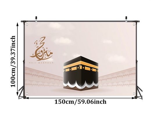 Hajj Mabrour Banner